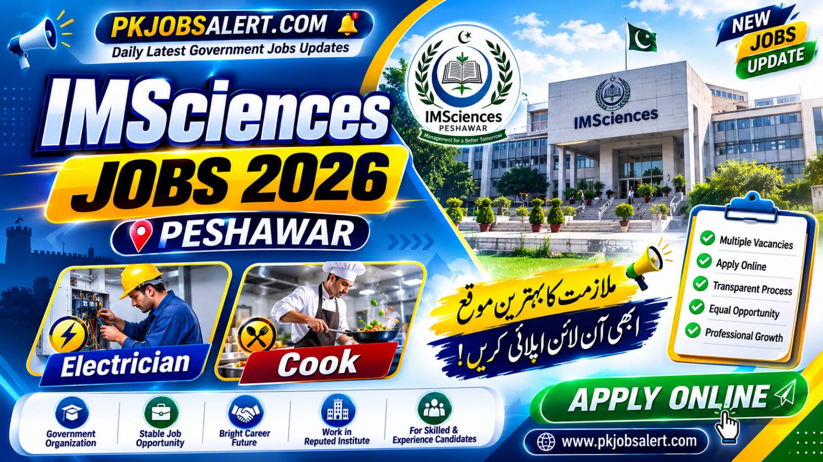 IMSciences Jobs 2026 Peshawar – Electrician, Cook & Support Staff